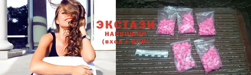 MEGA ссылка  закладка  Горнозаводск  Ecstasy 300 mg 