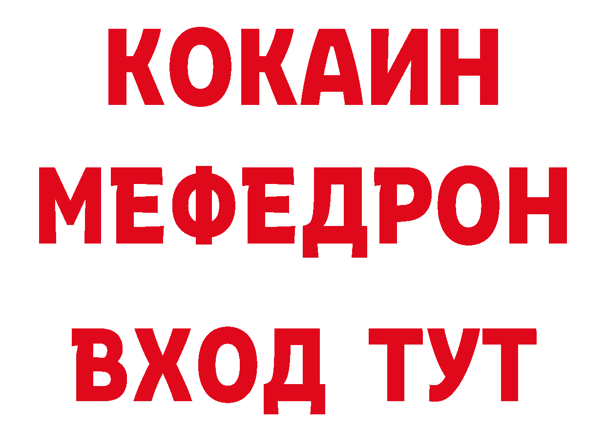 БУТИРАТ вода как зайти дарк нет мега Горнозаводск